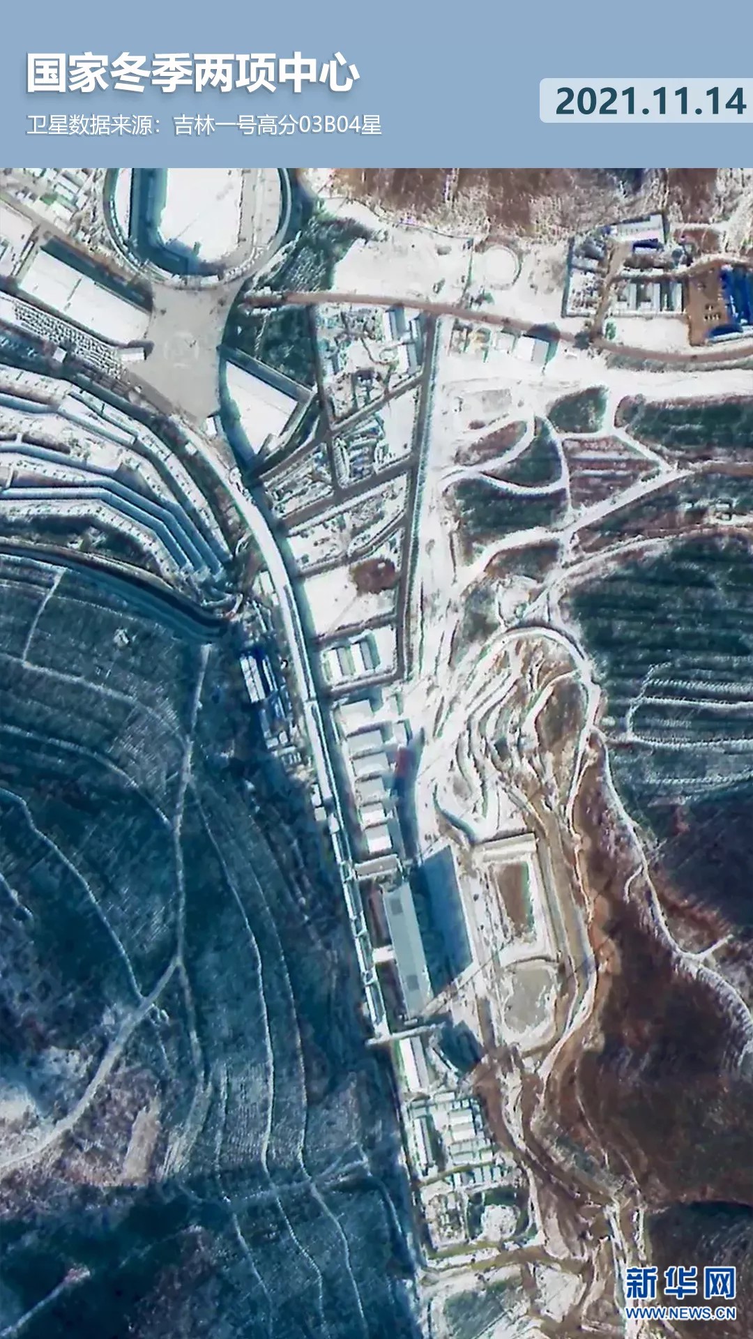 衛(wèi)星見證，這里如何變身“冬奧小城”