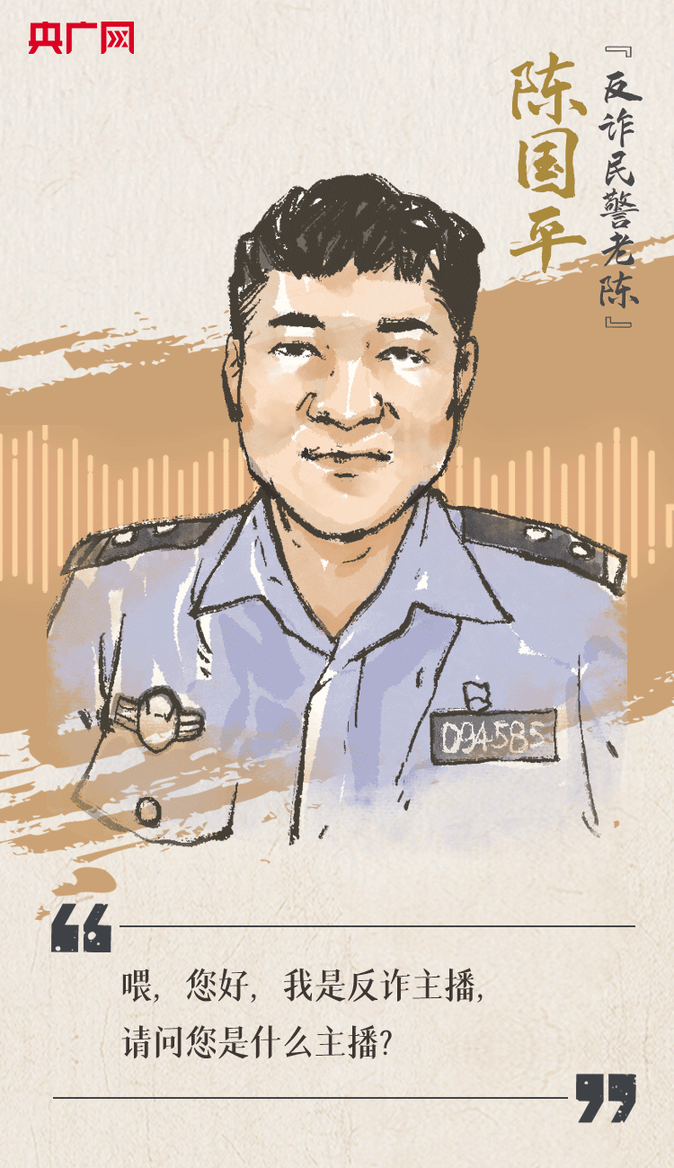 聽到你在，我便安心