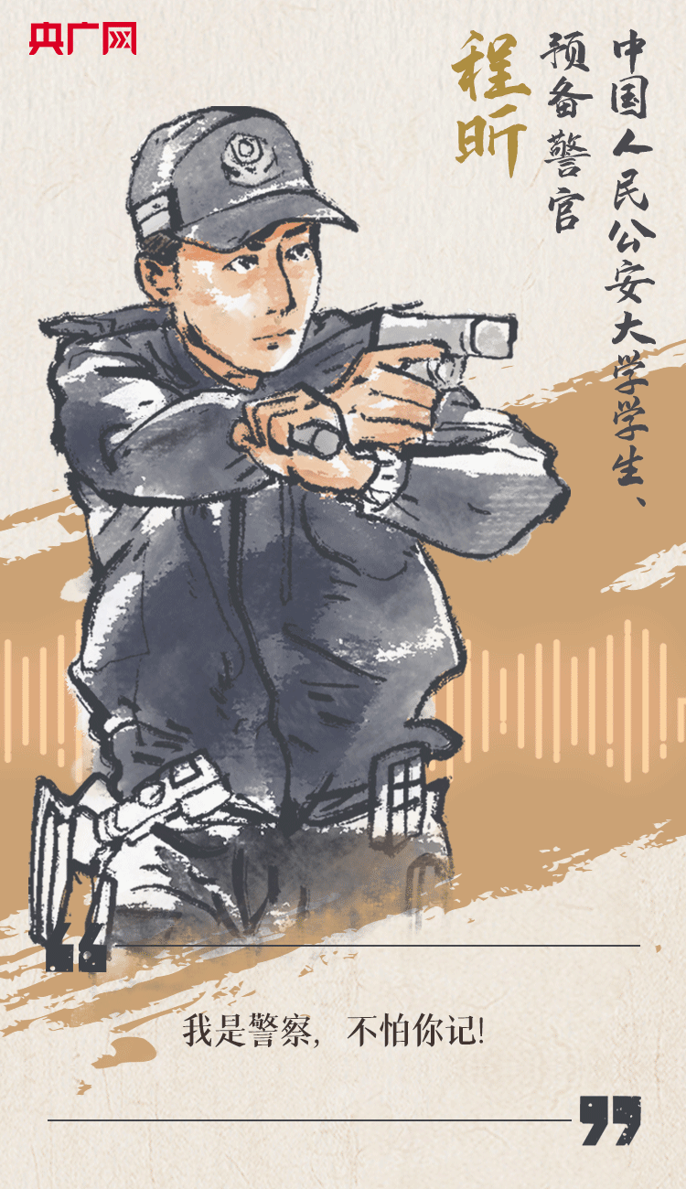 聽到你在，我便安心