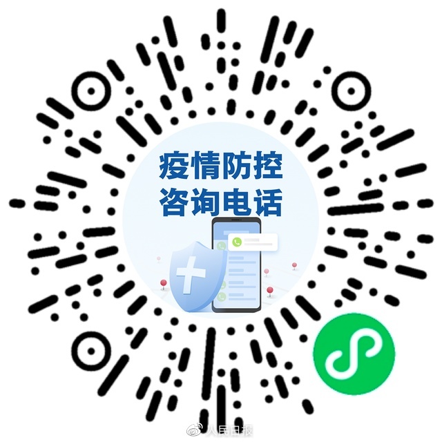 轉(zhuǎn)需！春運核酸檢測全流程指南