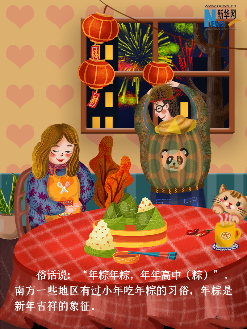 小年到底是什么年？