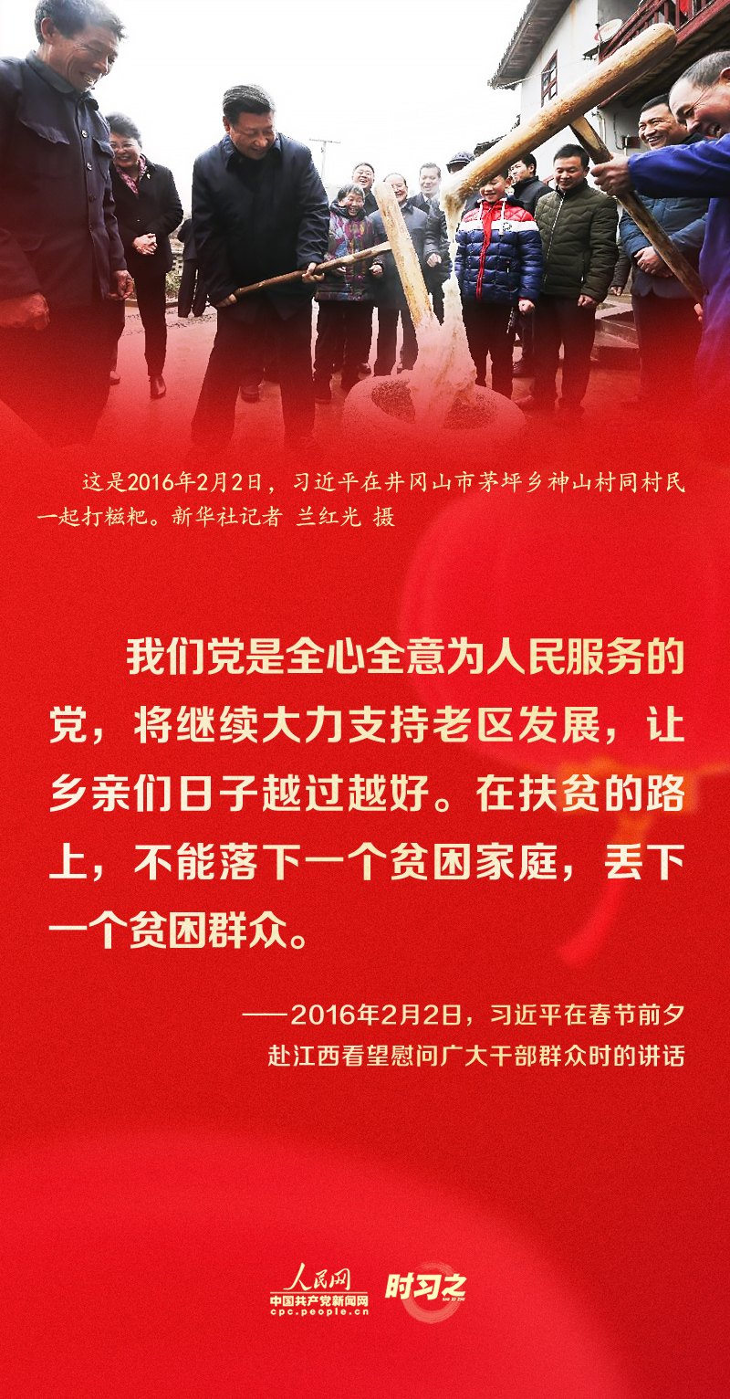 習(xí)近平的新春祝福真摯暖心！