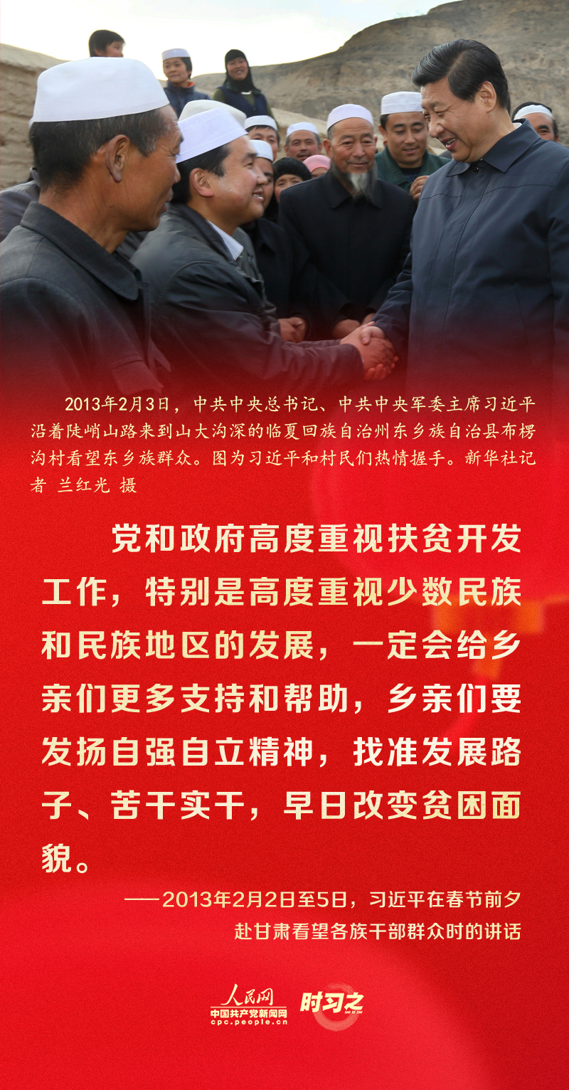 習(xí)近平的新春祝福真摯暖心！