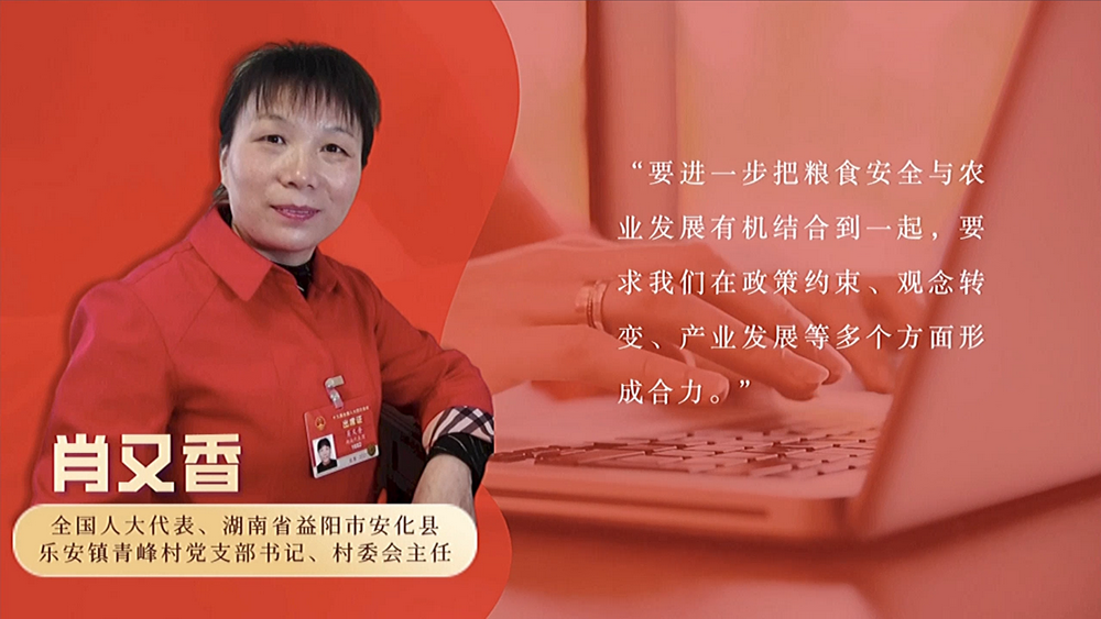 數(shù)說政府工作報告丨政府工作報告提及7次！“農(nóng)業(yè)”一詞2022年將這樣書寫……