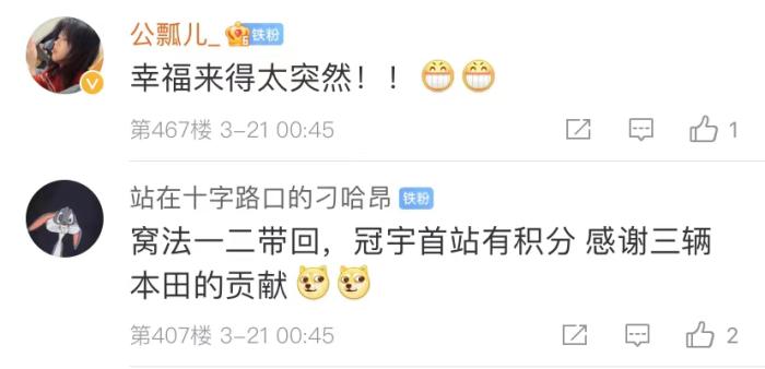 周冠宇，F(xiàn)1中國第一人！首秀就拿分！