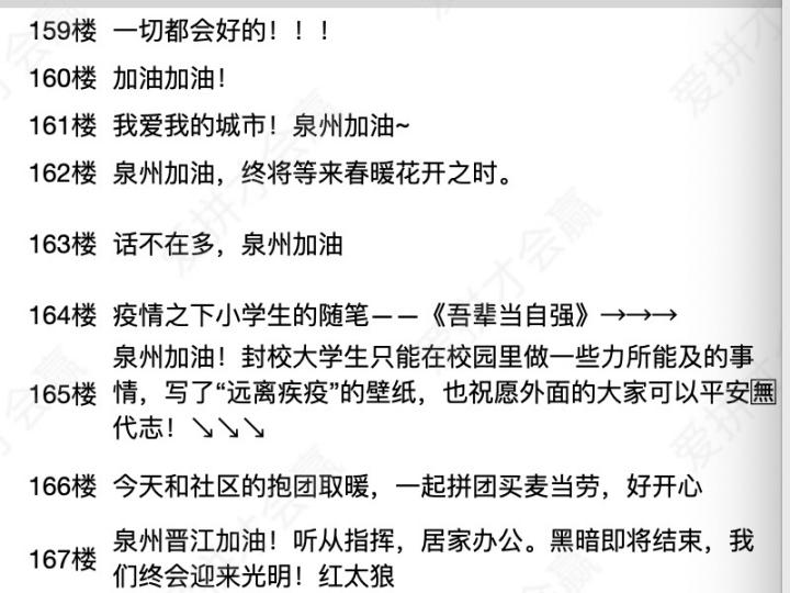 這份救命文檔，刷屏了！