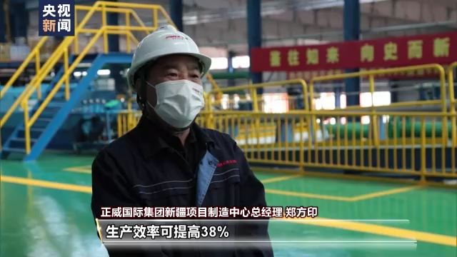 高質(zhì)量發(fā)展在中國 多個工程迎來新進(jìn)展