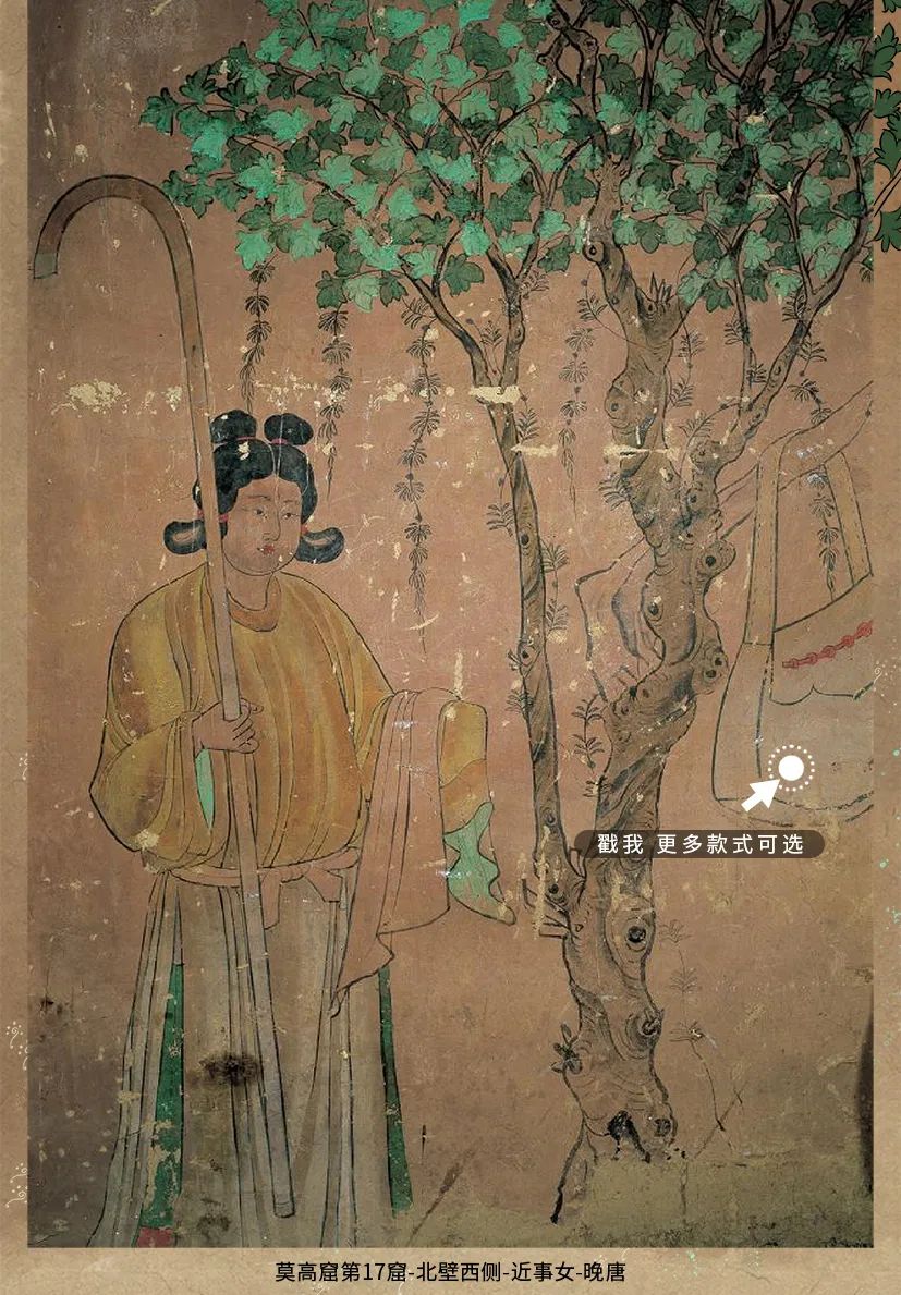 敦煌壁畫里的清明，不止雨紛紛