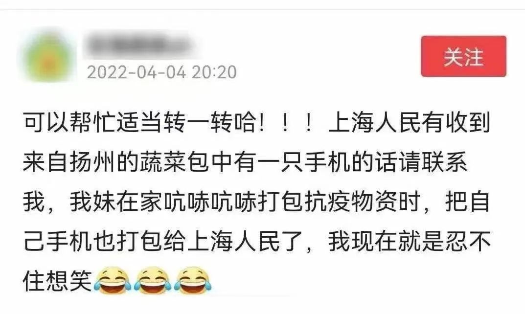 這8個細節(jié)，讓人忍不住淚目！