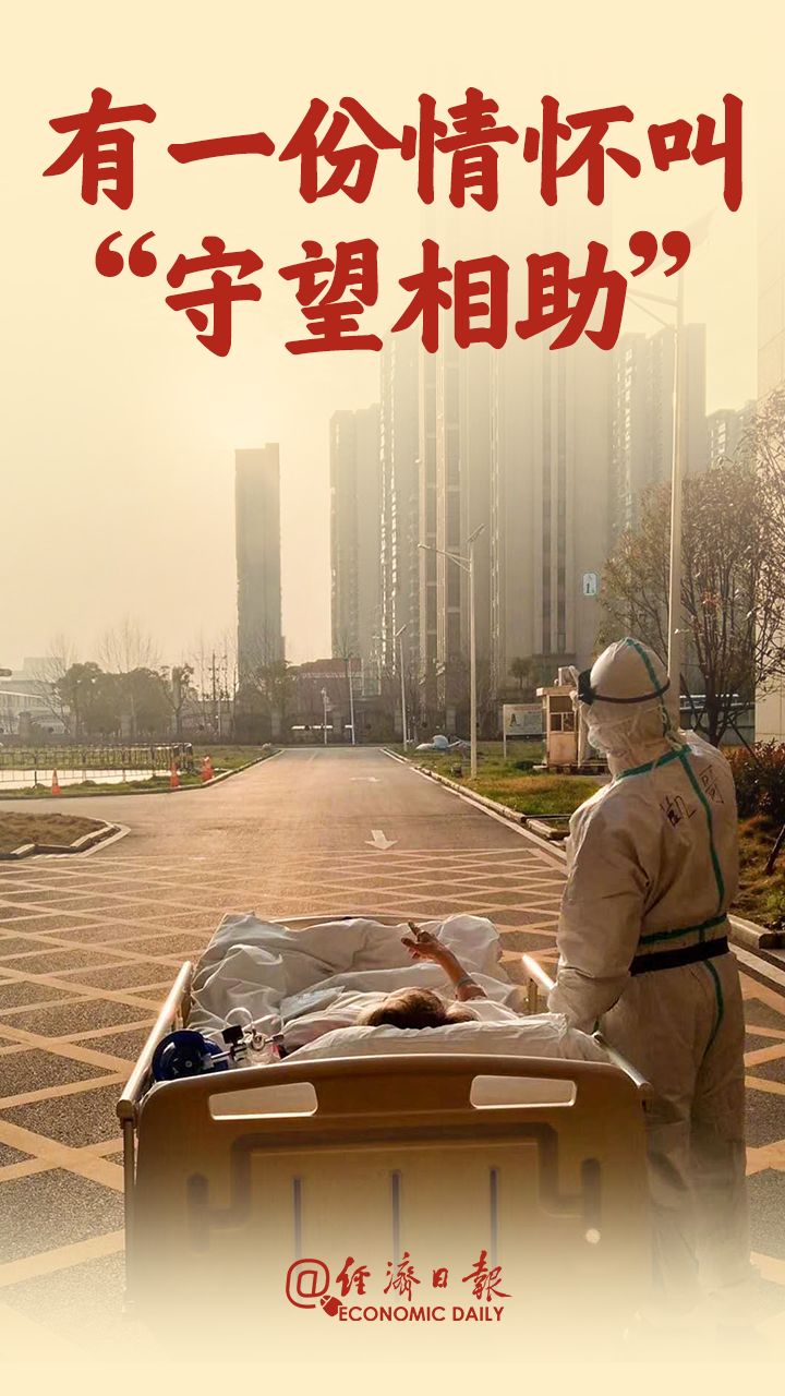 曾全網(wǎng)刷屏的“落日余暉”爺爺，對上海醫(yī)生說……