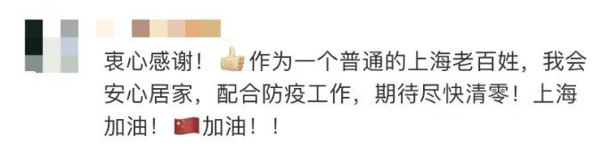 曾全網(wǎng)刷屏的“落日余暉”爺爺，對上海醫(yī)生說……