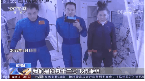 英雄歸來｜神舟十三號(hào)返回的背后——夢想的專遞