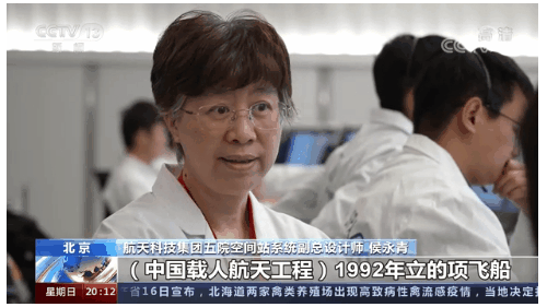 英雄歸來｜神舟十三號(hào)返回的背后——夢想的專遞