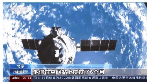 英雄歸來｜神舟十三號(hào)返回的背后——夢想的專遞