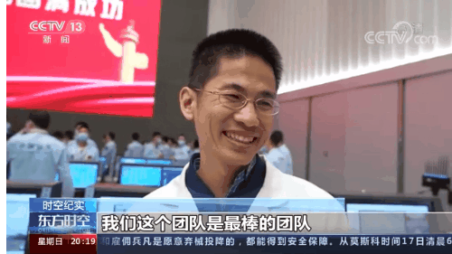 英雄歸來｜神舟十三號(hào)返回的背后——夢想的專遞