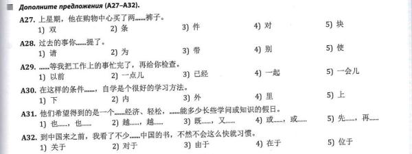 全球連線 | 進(jìn)高考、入課堂，海外“中文熱”持續(xù)升溫