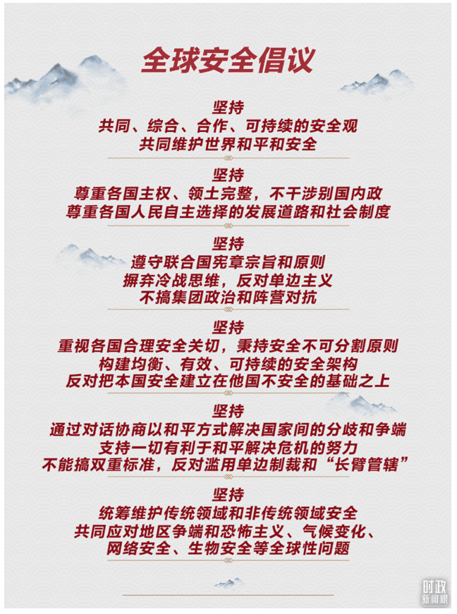 時(shí)政新聞眼丨這一場(chǎng)關(guān)于“未來”的主旨演講，習(xí)近平傳遞了哪些重要信息？