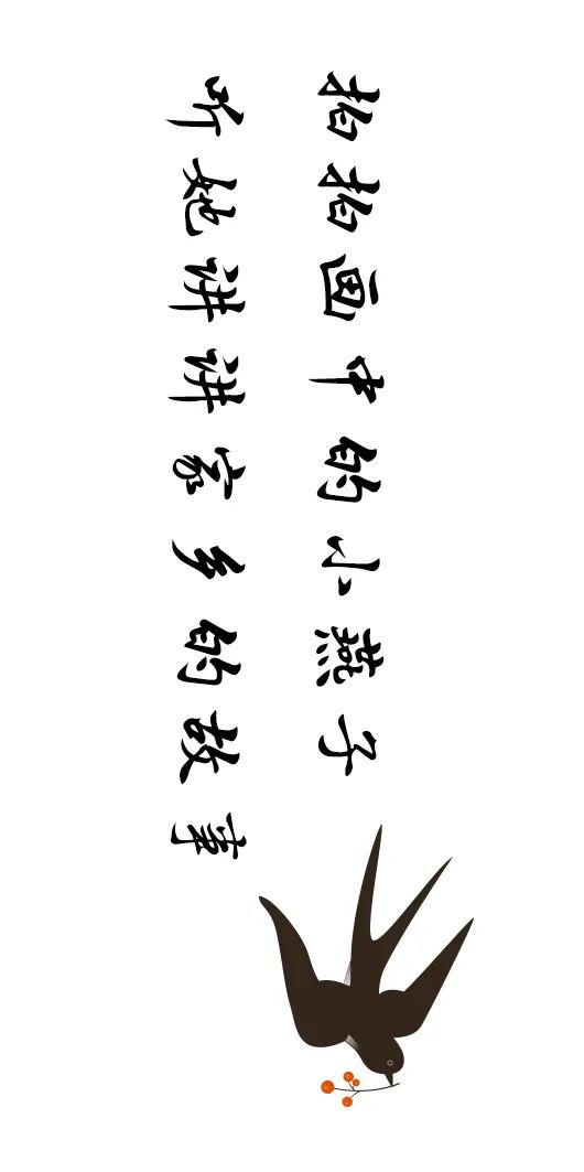 這一帶，牽動總書記的心！