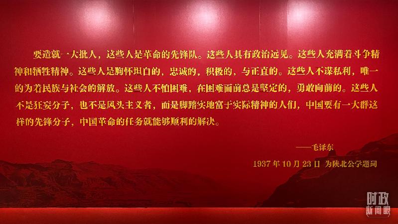時政新聞眼丨在慶祝中國共青團(tuán)成立100周年大會上，習(xí)近平這樣寄望青年