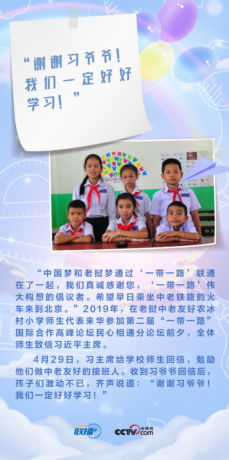 最溫柔的牽掛｜習爺爺，我想對您說