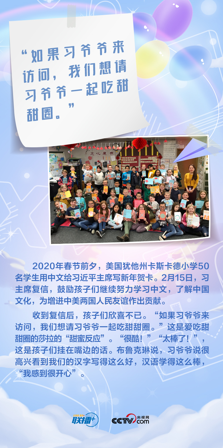 最溫柔的牽掛｜習爺爺，我想對您說