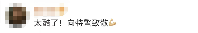 驚險(xiǎn)！這不是電影畫面