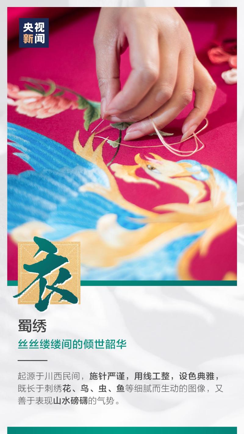 這也太浪漫了吧！