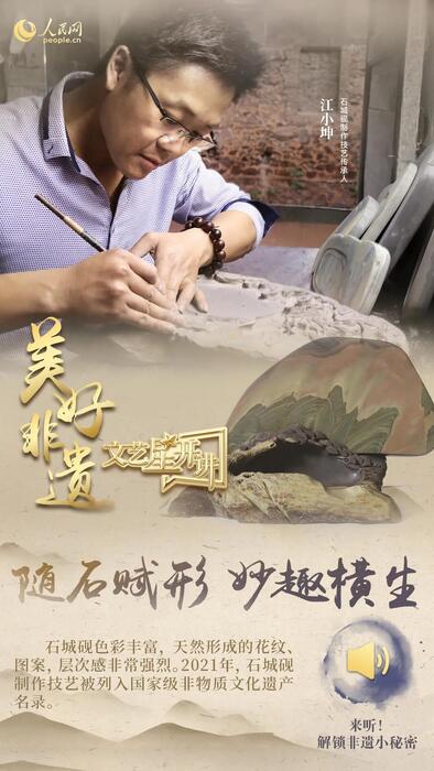 中國(guó)人有多少絕活兒？藏不住了！