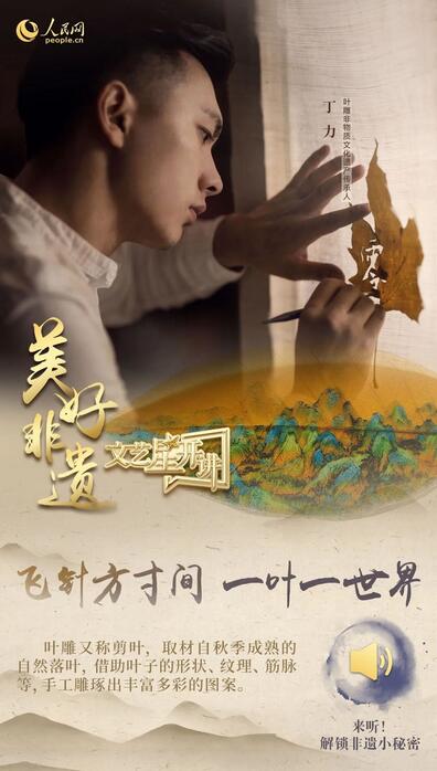 中國(guó)人有多少絕活兒？藏不住了！