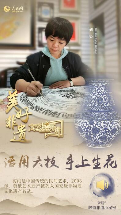 中國(guó)人有多少絕活兒？藏不住了！