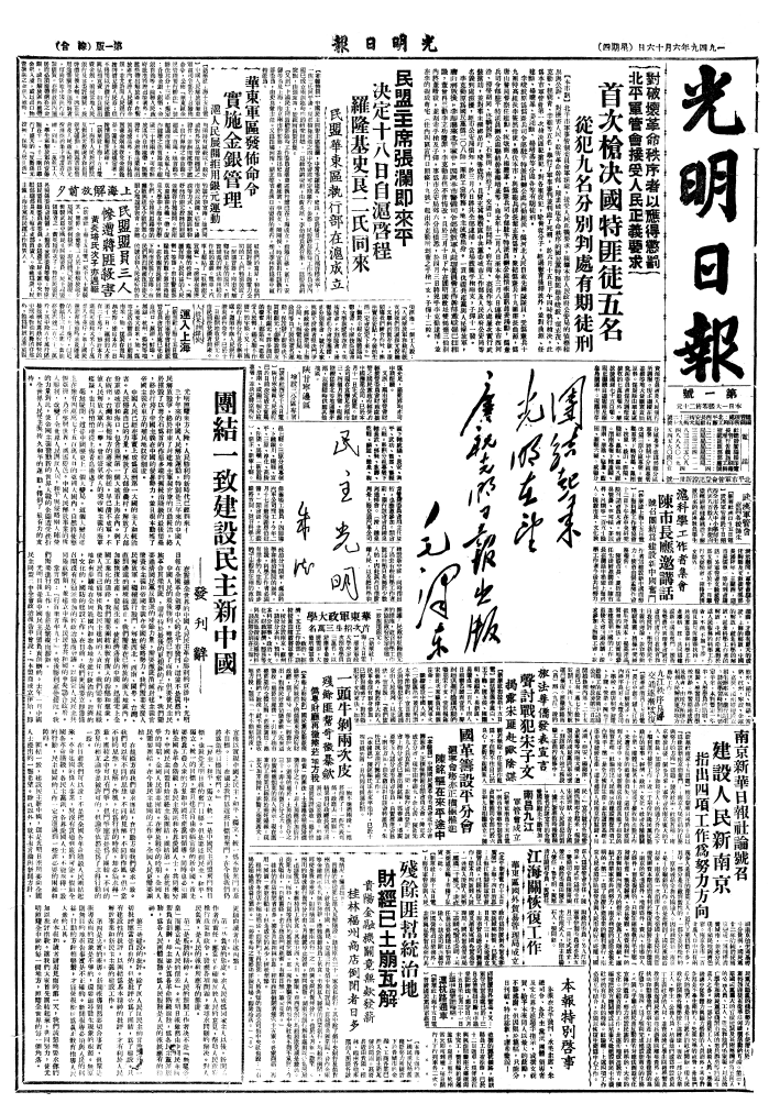 73年，知識(shí)分子的光明情緣