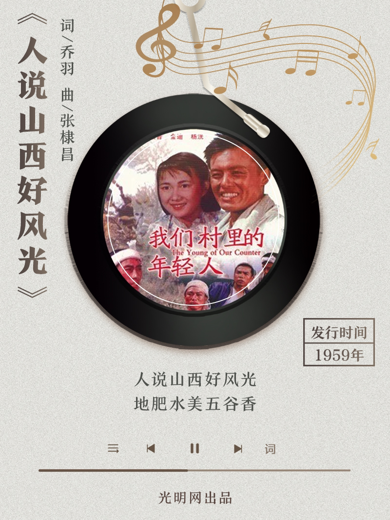 【海報】歲月留聲機(jī)丨他筆下的金曲，陪伴一代代中國人成長