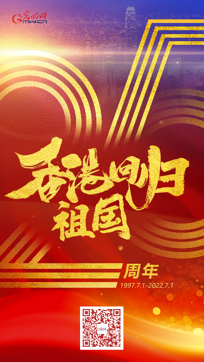 【香港回歸祖國25周年特別策劃】這,是香港青年的答案