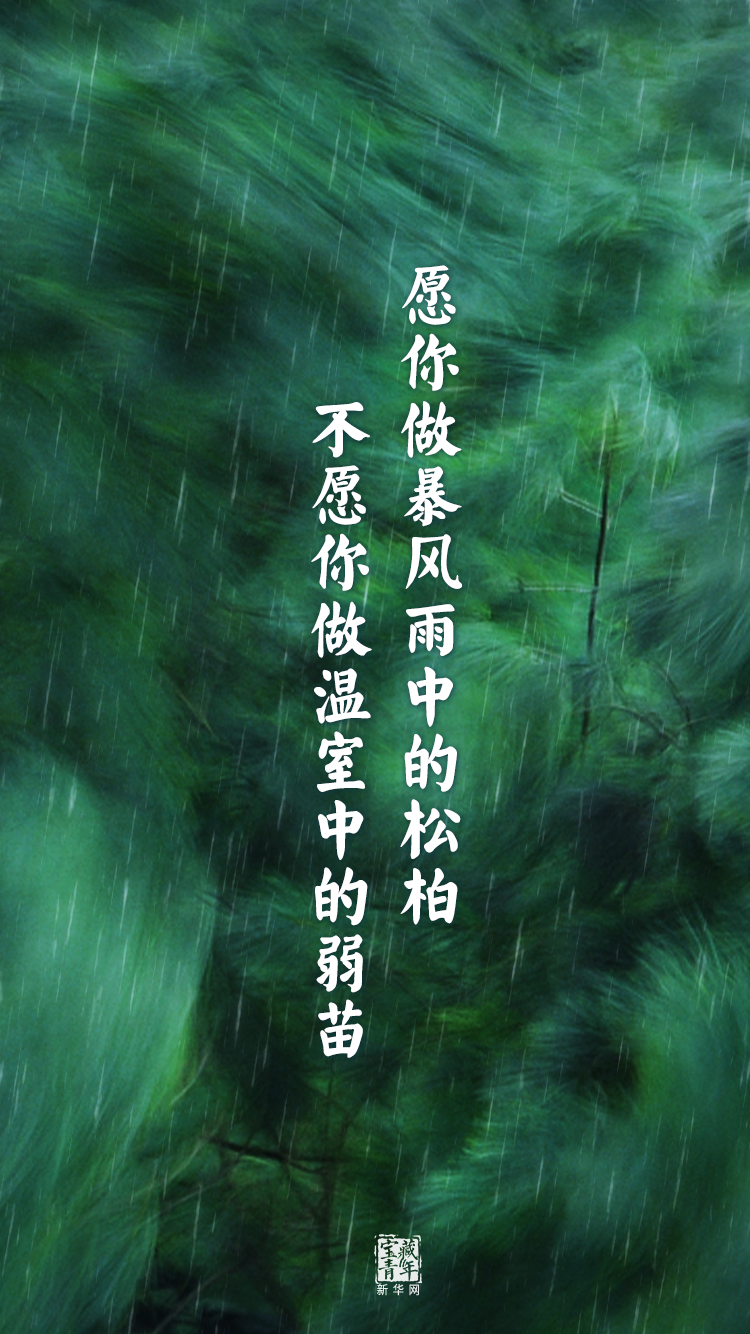 他離開整整60年了，可我們依然在想念他……