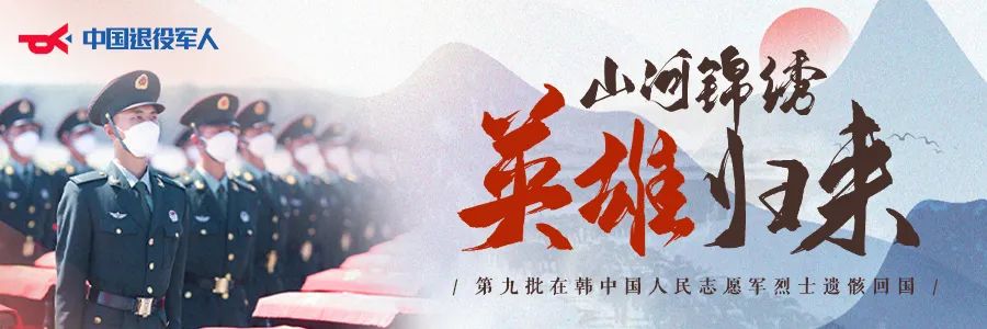 破防了！“中華大地由我們守護(hù)，請先輩們放心”