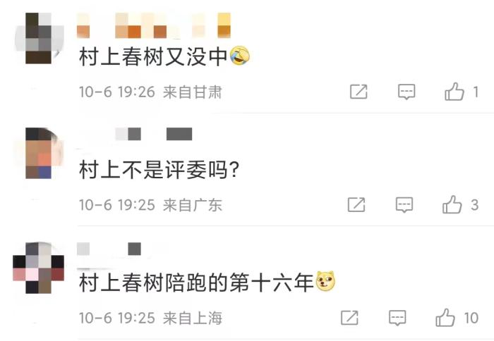 安妮·埃爾諾獲諾貝爾文學(xué)獎，對中國文壇有何啟發(fā)？