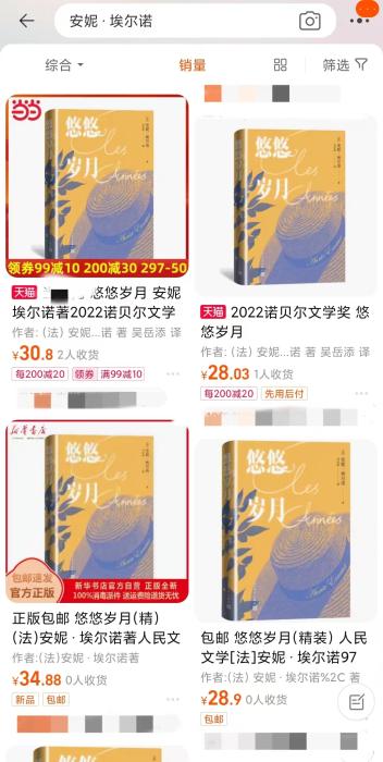 安妮·埃爾諾獲諾貝爾文學(xué)獎，對中國文壇有何啟發(fā)？