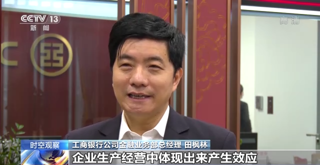 前三季度多項數(shù)據(jù)出爐 我國經濟增長呈現(xiàn)這些特點→