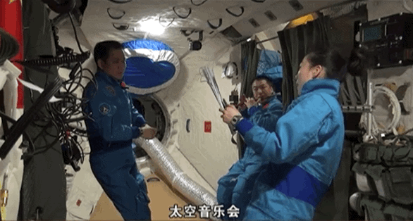 宇宙級浪漫！這是中國人獨(dú)有的巧思！