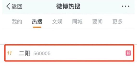 屢登熱搜！“二陽”是否增多？再感染風(fēng)險(xiǎn)多大？最新研判