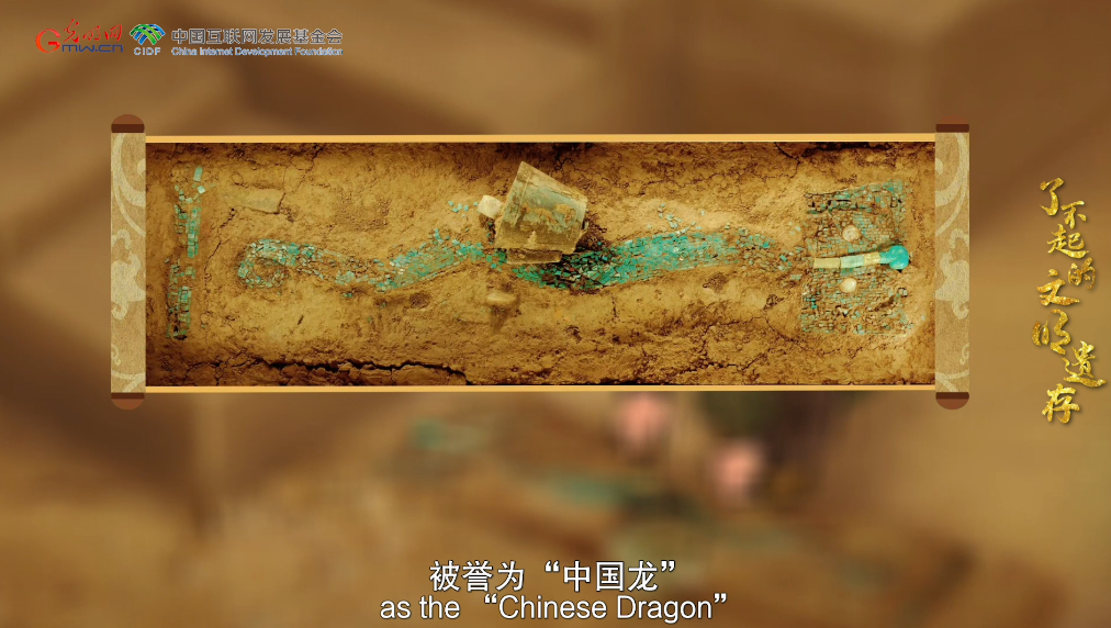 【何以中國】了不起的文明遺存丨國風動畫：中華文明總進程的核心與引領(lǐng)者——二里頭遺址