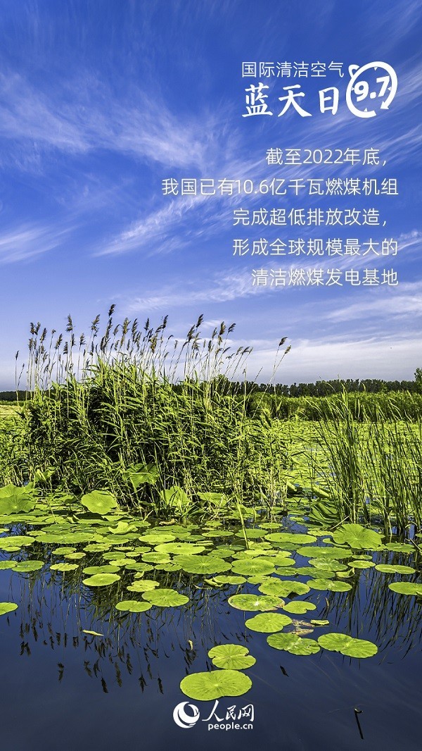 資料來(lái)源：生態(tài)環(huán)境部、人民日?qǐng)?bào)