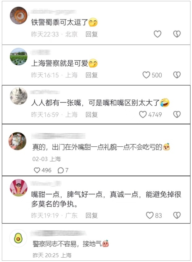 嘮嗑式疏導(dǎo)，鐵警叔叔太逗了！