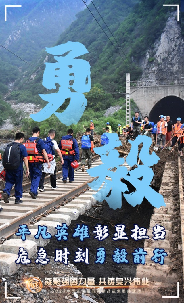 【海報】這些關(guān)鍵詞，奏響“奮斗有我”的時代強音