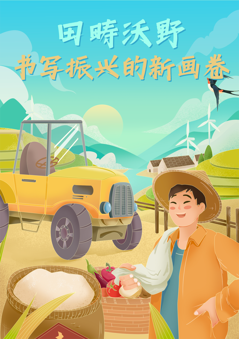 2023中國正能量：在這里，看見向上的中國