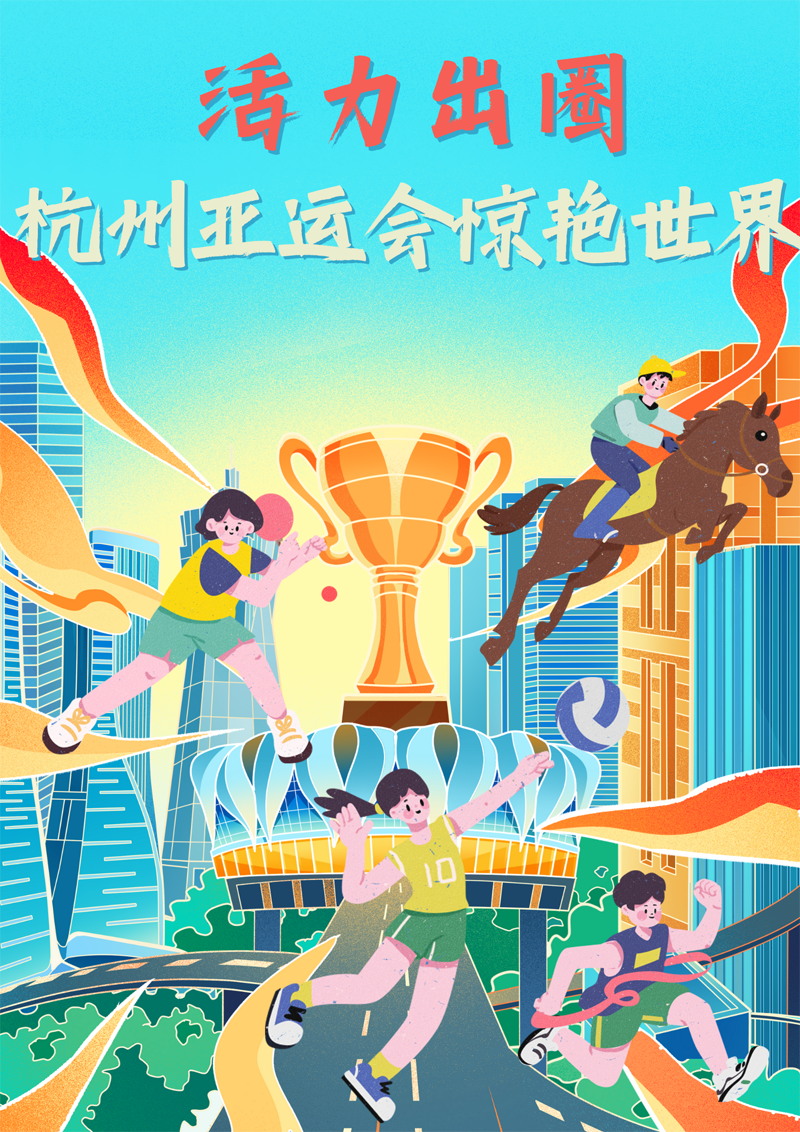 2023中國正能量：在這里，看見向上的中國