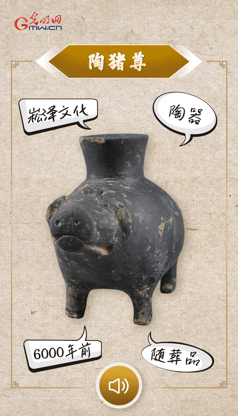 文物會說話 |@所有人，帶你看看“十大考古新發(fā)現(xiàn)”的新故事