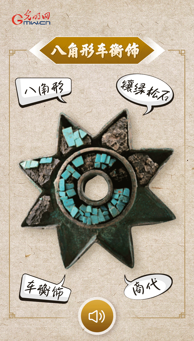 文物會說話 |@所有人，帶你看看“十大考古新發(fā)現(xiàn)”的新故事