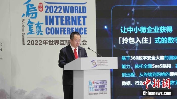 360董事長(zhǎng)兼CEO周鴻祎。供圖