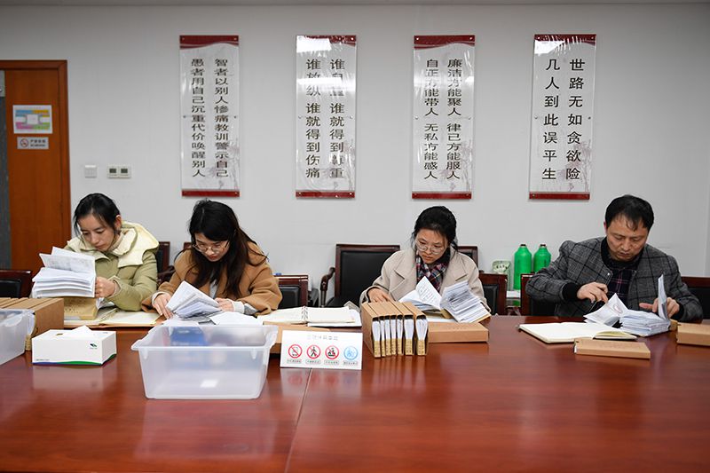 2020年1月8日，浙江寧波市北侖區(qū)紀(jì)委工作人員在檢查北侖區(qū)大數(shù)據(jù)發(fā)展管理中心2019年的公款消費(fèi)票據(jù)，查找是否存在違規(guī)問題。